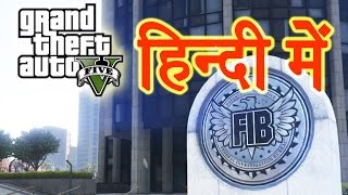 GTA 5  Mission Threes Company HINDIURDU [upl. by Singer]