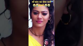 Truck Driver 2  Super Hit Full Bhojpuri Movie  Bhojpuri Film 2023  Chintu Pandey Nidhi Jha [upl. by Aisyat]