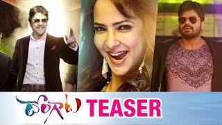 Dongaata Movie Teaser  Lakshmi Manchu  Adivi Sesh  Brahmanandam  Vamsy Krishna [upl. by Annuhsal]