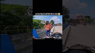 AANU GILE KAPDE ME A GAY 😱  shortvideo rider viralvideo [upl. by Eizzo805]