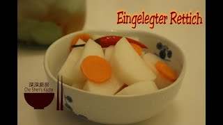 Eingelegter Rettich │ Rettichsalat Rezepte 【Che Shens Küche】 [upl. by Araz]