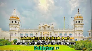 Pehla Parkash Gurpurb Nankana Sahib Pakistan [upl. by Valleau314]