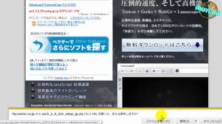 iobit Smart Defrag 2 簡単な使い方 HD 720p [upl. by Xella]