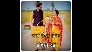 Sanu vekh vekh hasdi rve punjabi new song watsapp status [upl. by Aiahc543]