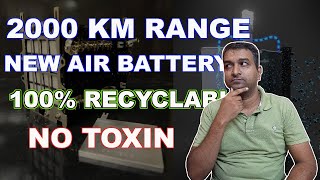 Aluminium Air Battery  Life time No Charging  Advance Battery Technology  No Heat No Toxin Tamil [upl. by Snehpets317]