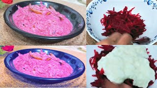 beetroot salad recipe  healthy beetroot recipe  salad recipe  Taste of india [upl. by Cinimmod519]