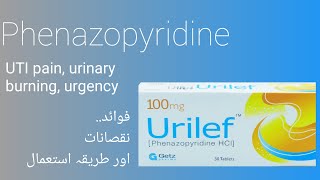 Phenazopyridine 100mg Pyridium uses side effects dosage and contraindications [upl. by Sol]