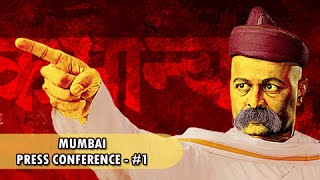 Theatrical Trailer  Lokmanya Ek Yugpurush  Subodh Bhave  Om Raut [upl. by Sapowith]