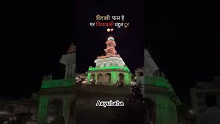 Ujjain tower 🗼shorts ujjain tower [upl. by Arlyne]