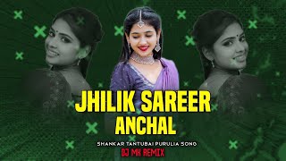 JHILIK SAREER ANCHAL  GRV POWER BASS MIX  PURULIA NEW DJ SONG 2024  DJ MK REMIX [upl. by Enamrahc421]