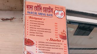 Dada Boudi Biriyani in Barrackpore Best Biryani in Kolkata Dada Boudi Hotel dadaboudibiriyani [upl. by Ardnuaek]