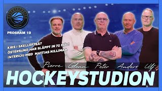 Hockeystudion Program 10  SHL amp Allsvenskan  Intervju med Mattias Nilimaa fd Skellefteå [upl. by Ardnasirhc300]