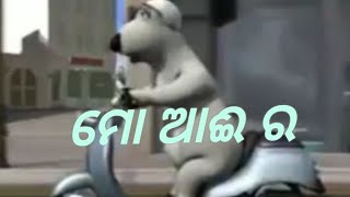 Mo aai ra 😁 odia new cratoon funny comedy video by Tinna music [upl. by Ainaznat866]