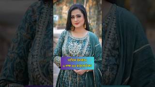 Purnima  Shabnur  Shakib Khan  Bapparaj  bangla movie actress banglasong song actor [upl. by Hafeenah]