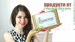 Haulизненада от биомагазин Biosensebg [upl. by Ahsinan]