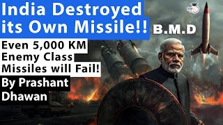 India Destroyed its Own Missile while testing Ballistic Missile Defence  5000 KM Missile will fail [upl. by Nitsu325]