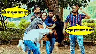 Robin Ne Kya Kiya  Robin K Prank [upl. by Deegan]