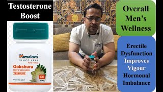 Himalaya Gokshura  Tribulus Terrestris  Natural Testosterone Booster  Benefits  AKASH ARYA [upl. by Kistner16]