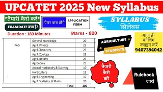 UPCATET UG Exam 2025 PAG  UPCATET Ag Syllabus 2025 Eligibility Exam Pattern amp Preparation Strategy [upl. by Noryb]