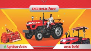 Free Prima tractor Agristar rotavator amp Fiber CanopyJuly24 Lucky draw scheme on 6th Aug  11 am [upl. by Natrav500]