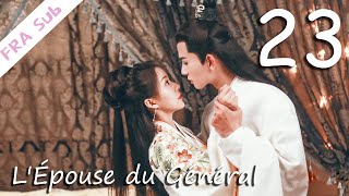 【VOSTFR】LÉpouse du Général 23丨将军家的小娘子 23（Lamour drôleCostume） [upl. by Sitoel]