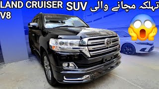 Toyota Land Cruiser 2019 Model  Price in Pakistan  Land Cruiser 2019 [upl. by Llednov]