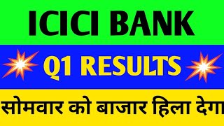 ICICI Bank Q1 Results Analysis  Icici Bank Share Target  Icici bank share news [upl. by Lari99]