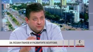 Лице в лице Полк Николай Марков Функциите на НСО са поскоро слугински [upl. by Aneehsor774]