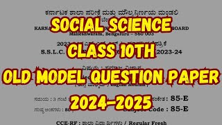 Social Science Model Question Paper  SSLC  Class 10th  Old Model Question Paper  20242025 [upl. by Annadroj]