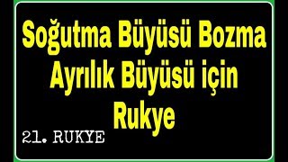 Soğutma Büyüsü Bozma Ayrılık Büyüsü İçin Rukye [upl. by Tench]