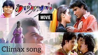 Taj Mahal Movie Climax song  Megathu Moolaiyile  AR Rahman Most Underrated Song  tamil music [upl. by Asserat]