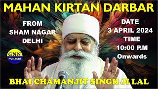 LIVE  Kirtan Bhai Chamanjit Singh Ji Lal from Sham Nagar [upl. by Schatz]