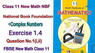 class 11 maths chapter 1 exercise 14 new book  national book foundation class 11 mathsfbise math [upl. by Leirua]