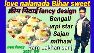 Bengalisweet recipecream2021love Nalanda Bihar क्रीम फैंसी मिठाई बंगाली डिजाइन न आज मिठाई बनाकर [upl. by Suzetta]