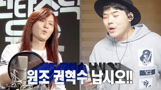 김경호에 미친 도전자들의 격렬한 샤우팅 나를 슬프게 하는 사람들 《Fantastic Duo》판타스틱 듀오 EP29 [upl. by Anauq]