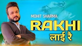 Rakhi  Mohit sharma  New haryanvi song haryanavi 2024 [upl. by Ernald]