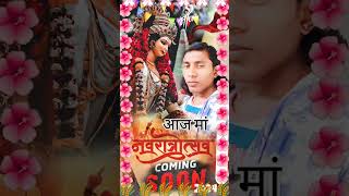 Aaja Maa Tenu Akhiyan Udeek Diyan Song WhatsApp status full screen statu🌺 Jai Mata Rani coming song🌺 [upl. by Luas]