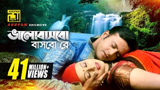 Bhalobasbo Basbo Re  ভালোবাসবো বাসবো রে বন্ধু  Riaz amp Purnima  Hridoyer Kotha [upl. by Deehahs]