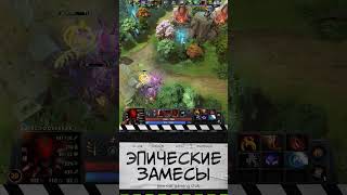 Сикер добивает Дота2 BLOODSEEKER finishes off Dota2 dotawtfmoments дота2хайлаты games pudge [upl. by Eninaej581]