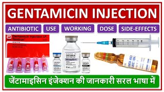 GENTAMICIN INJECTION USE DOSE SIDE EFFECTS WARNING जेंटामाइसिन इंजेक्शन की जानकारी सरल भाषा में [upl. by Ocirne]