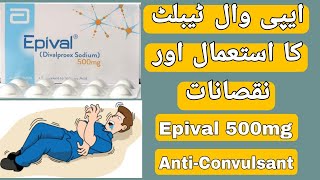 Epival 500mg Tablet Uses  Epival Sodium Valproate UsesSide Effects in UrduHindi [upl. by Fallon]