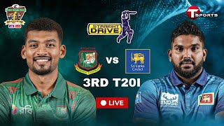 LIVE  Bangladesh vs Sri Lanka 3rd T20I  Straight Drive  Cricket  T Sports [upl. by Missi280]