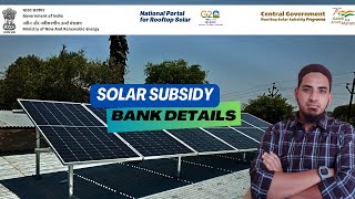 Solar Subsidy Bank Details Step 5  Solar Subsidy Steps [upl. by Didi]