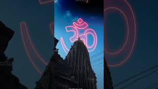 Mahadev 🙏🙏❤️harharmahadevhar har shorts mahadevmahadevbhakt [upl. by Etterrag]