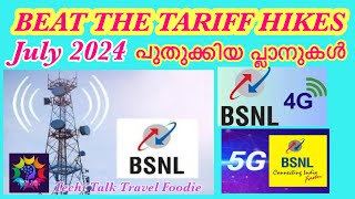 BSNL recharge plan 2024 July  BSNL 4G plan and offers  latest bsnl plans  voice amp data STVs [upl. by Gio486]