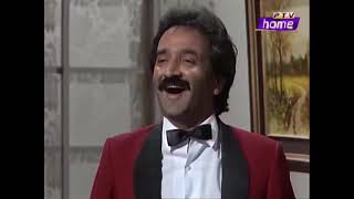 Guest House  ایک اور کھیل  PTV Classic Drama HD [upl. by Syck]