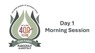 Parichay Mahotsav 2024  Day 1  Morning Session  Live [upl. by Julis]