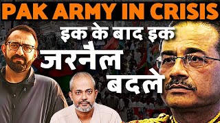 Why is Pakistan Army Transferring Generals I Pak Armys Worst Fear I Raja Muneeb I Aadi [upl. by Emmye]