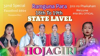 32nd State Lavel Hojagiri 2024 ll Welcome Hojagiri Ramguna Para CP High School ll 18th to 19th [upl. by Annaert]