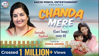 Chanda Mere  Anuradha Paudwal  Sonia Arora  Best Lori Song 2024  Full Video [upl. by Greenburg]